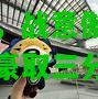 蜂鸟电竞:瓦伦西亚势不可挡，战意傲立梅阿查球场豪取三分
